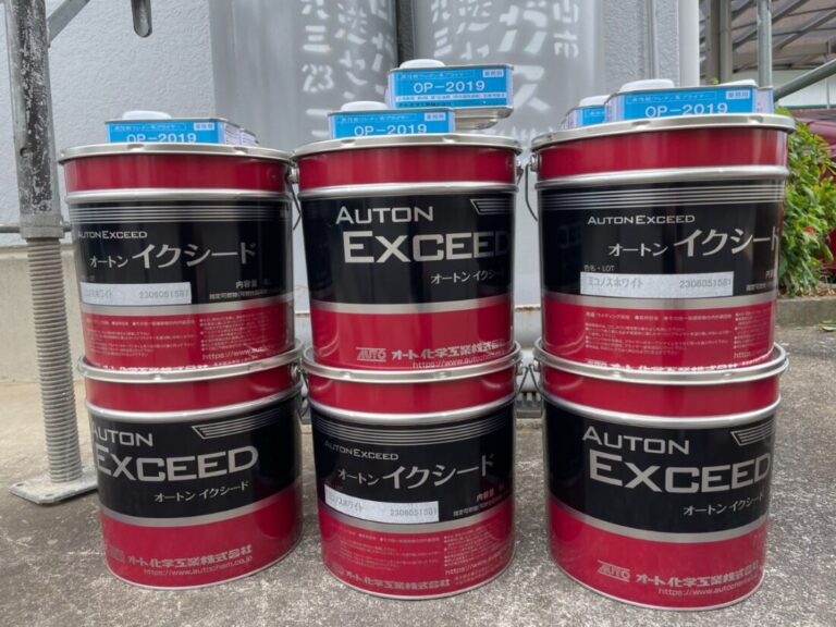 使用材料は、超高耐久イクシードを使用しました