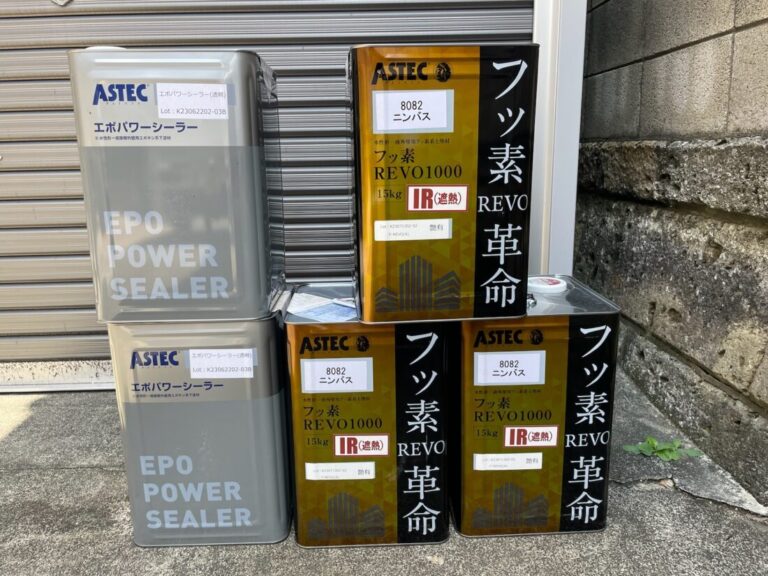 人気のアステックペイント