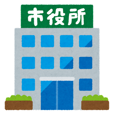 外壁塗装　助成金　飯能市
