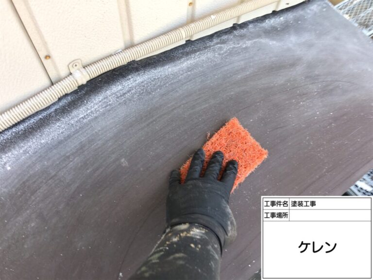 庇板金塗装