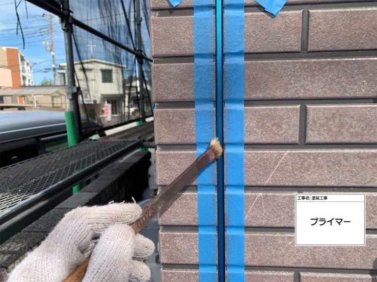 プライマー塗布