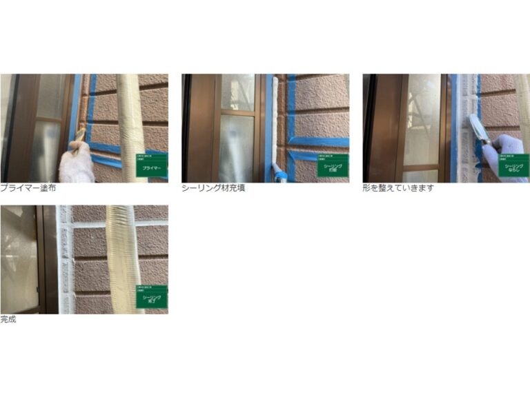 開口部の窓サッシ廻りも同様に施工しました。