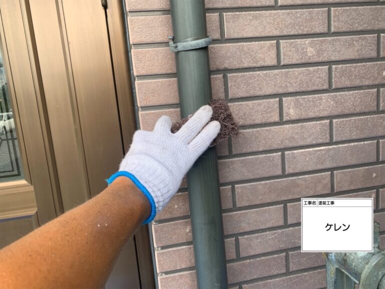 ケレンで下地作り