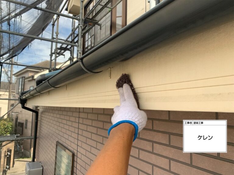 ケレンで下地作り
