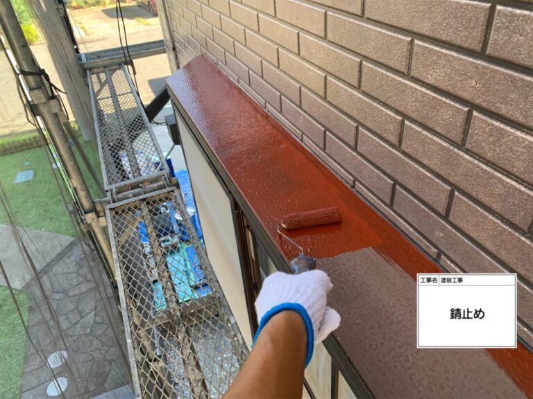 錆止めを塗ります
