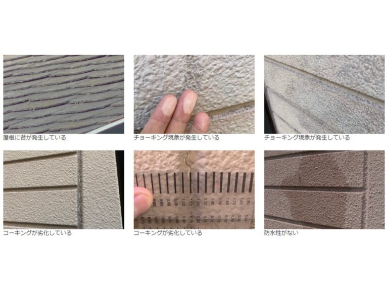 普段見え難い屋根では、水の吸い込みや苔カビの繁殖、ひび割れなど基材自体の劣化と共に表面の塗装が傷み、建物へダメージを蓄積してしまいます。外壁も同様にチョーキングやひび割れまで発生していました。