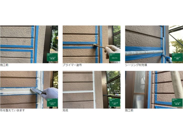 ALCの外壁は目地のシーリングが必要になります。新築当初からシーリング材が埋め込まれており、ボードの動き緩和や水の侵入をさせないサポートをしてくれていますが、劣化はするため新品を増し打ち工事で保護していきます。