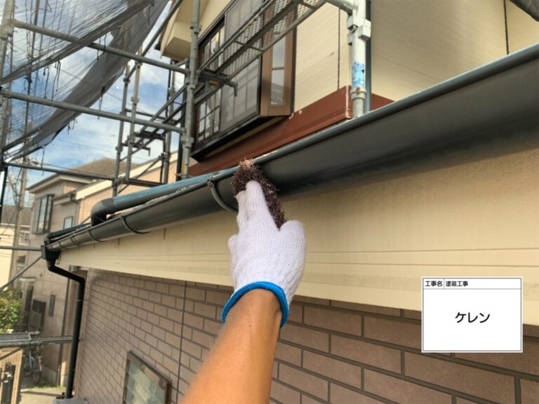 ケレンで下地作り