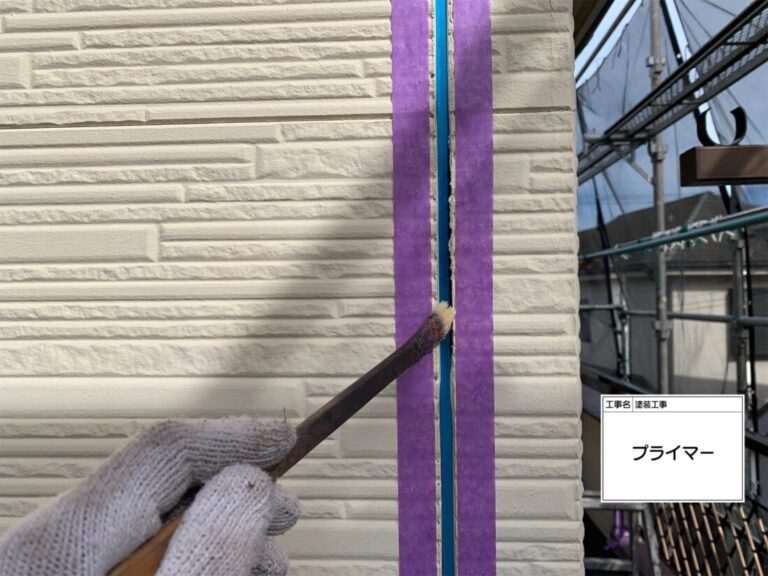 プライマー塗布