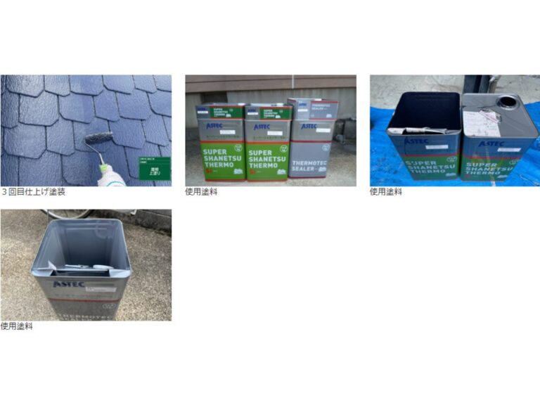 仕上げ塗りも含め、乾燥時間を重視。塗装で必要な缶数も明確に残すことで工事中も信頼を重ねていきます。