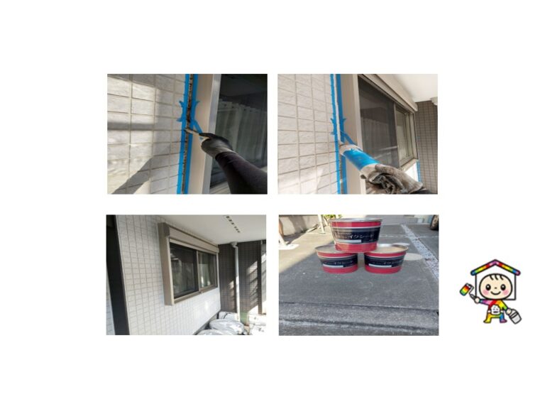 建具廻りのシーリングは撤去せず、そのままうちます。超高耐久なイクシードを使用して20年以上の耐久性を実現させます。