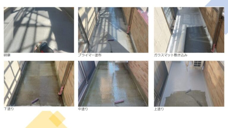 FRP防水は一般的に寿命10年と言われています。特に雨水を受ける場所です、万が一ひび割れなど発生すると雨漏りします。そのため外壁塗装と一緒にお勧めします