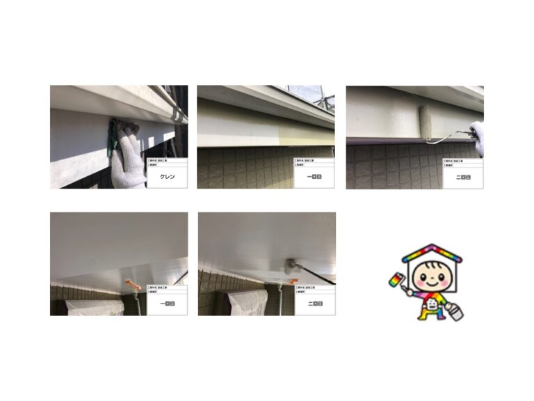破風板塗装、軒天塗装も色あせた外壁が鮮やかな塗装で蘇りました。
