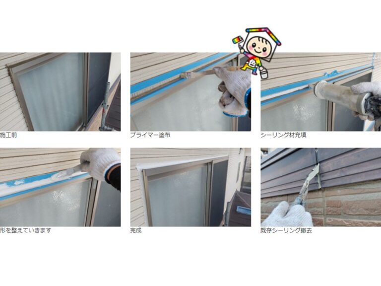 細かいつなぎ目ジョイントにも施工していきました