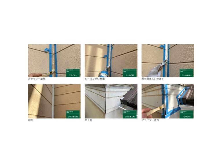 外壁含め、他の部材にもコーキング材が必要な部分に施工していくことで、全体的に水の侵入を抑えられます。