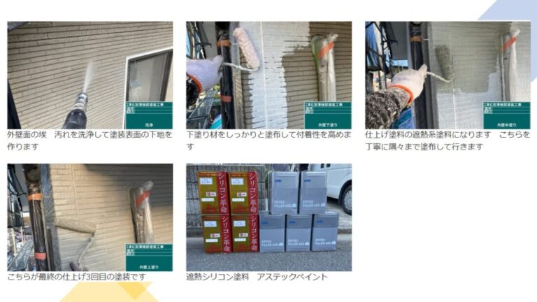窯業系サイディングボードの表面に合わせて微弾性系の下塗りを使用しました。塗膜がシーラーと違い表面膜が厚く形成されます。粒粒した外壁表面ですが滑らかな綺麗な仕上がりになりました。また外壁塗装で人気塗料の遮熱系シリコン塗装です