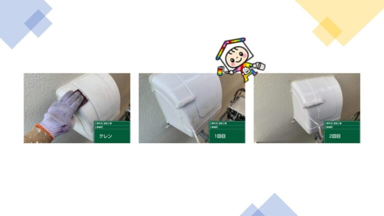 換気扇カバーです。破損している場合は全交換となります。こちらの現場では破損していなかったこともあり、塗り替えで対応いたしました。