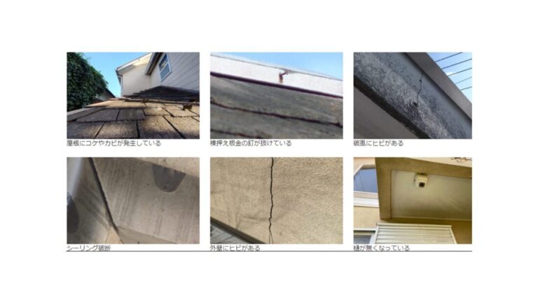 屋根を中心に劣化が進み、色褪せや板金固定具の浮き、ひび割れが目立っていました。直さないと、交換しないと水の侵入を許してしまい、劣化のスピードが早まってしまう恐れがありました。