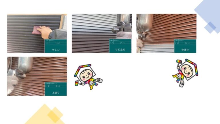 外壁塗装を行いその他付帯部の塗装も丁寧に施工させて頂きました。こちら雨戸塗装も3回塗りして長持ちしてくれる