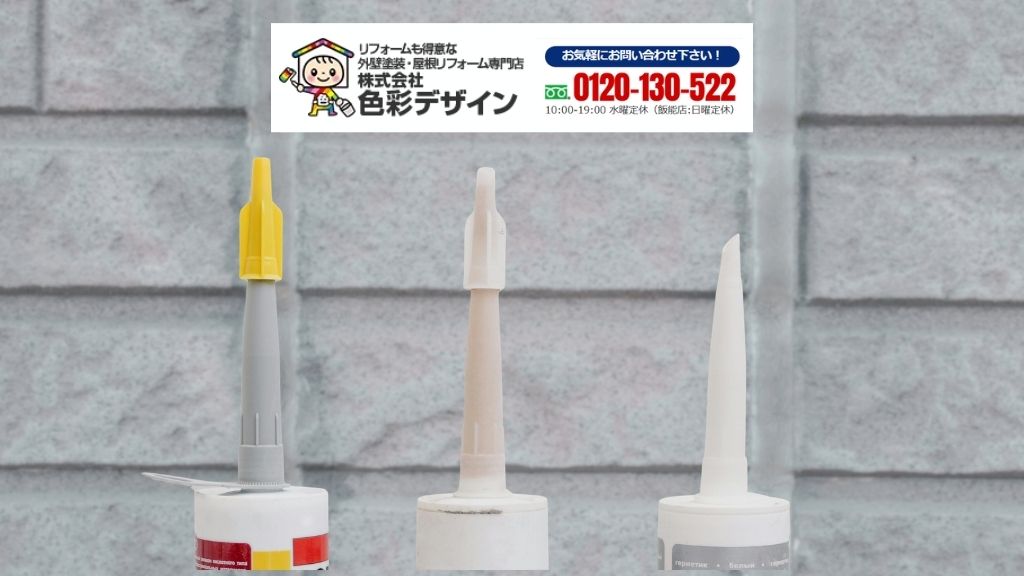 ノンブリードで迷ったら「原因→仕様→見積条件」の順で“再発”と“過剰工事”を同時に避ける