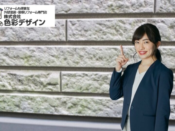 ノンブリードとは？外壁が汚れる原因と正しい対処法