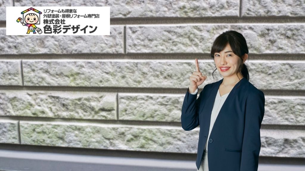 ノンブリードとは？外壁が汚れる原因と正しい対処法