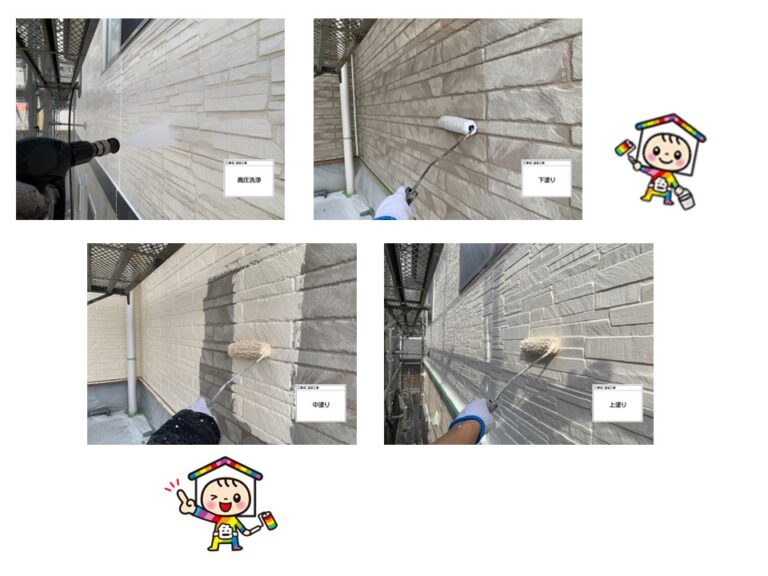 メーカー基準どおりの3回塗りで3日間かけて施工します。塗料の基準塗布量を守って塗ることが大切になります。そこに職人の技術が問われます。