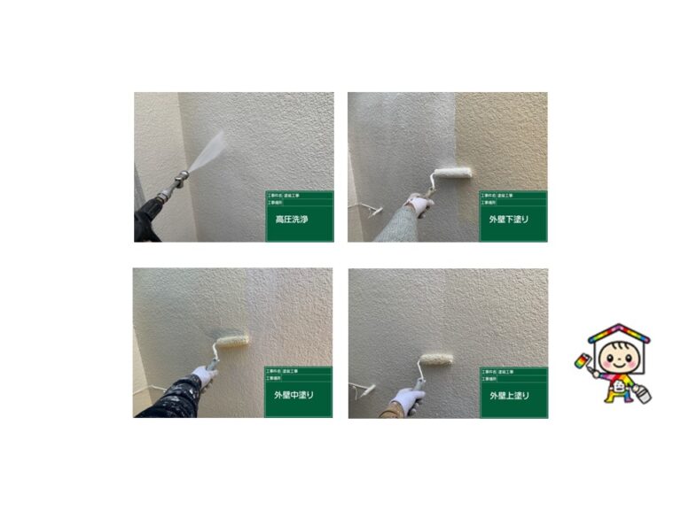 外壁塗装の施工中の様子です。コケカビなどが繁殖しており美観が損なわれていたのでしっかり高圧洗浄で汚れを落として塗装を行います。