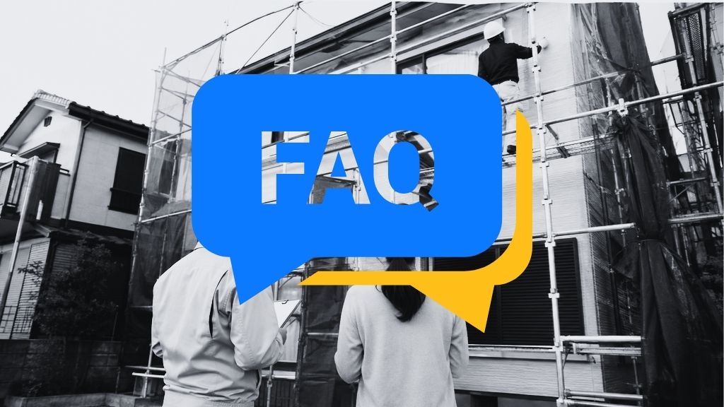 FAQ｜外壁塗装の契約前によくある質問