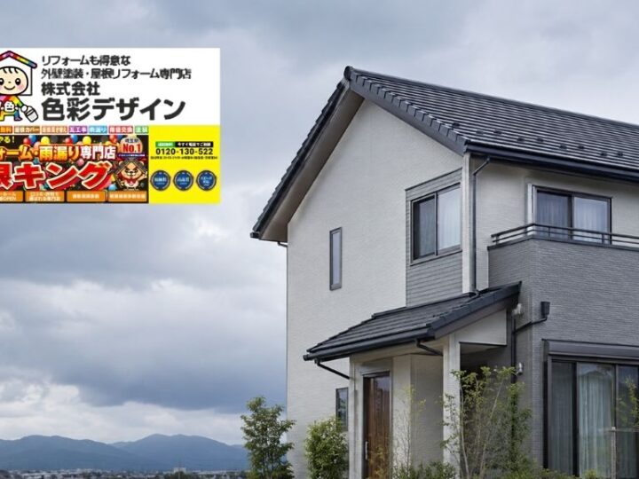 雨漏りの原因は屋根だけじゃない！梅雨前に確認したい外壁・シーリング・防水の劣化サイン
