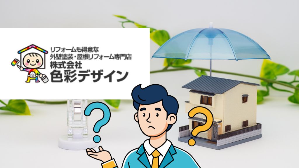 【坂戸市】トタン屋根のメンテナンスと雨漏り修理方法