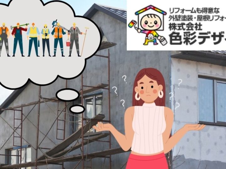 東松山市での外壁修理はどこに頼む？失敗しない業者選びのポイント5選