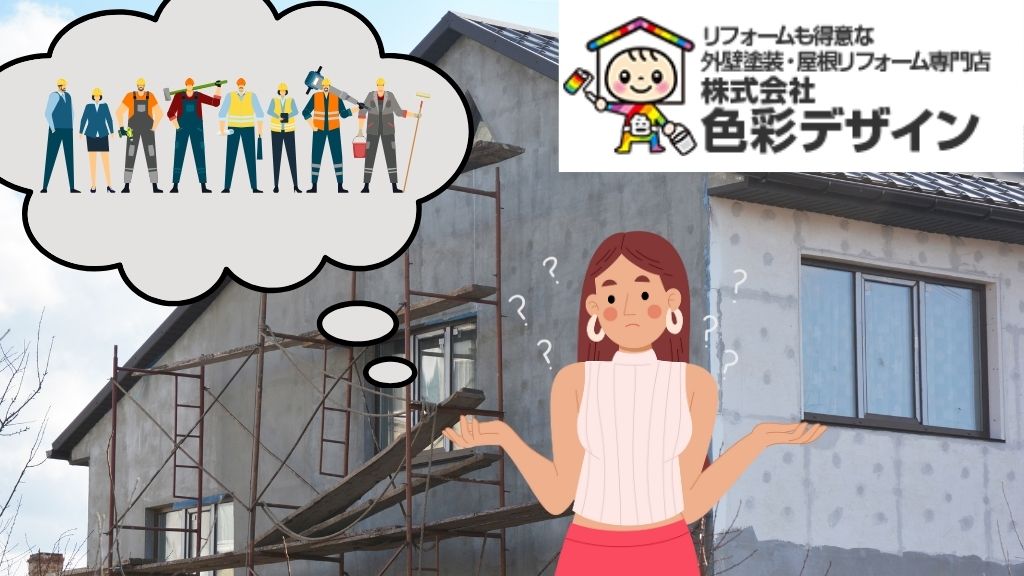 東松山市での外壁修理はどこに頼む？失敗しない業者選びのポイント5選