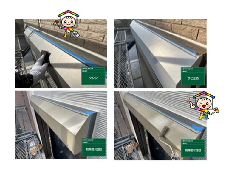 シャッターボックスも同様に施工しました