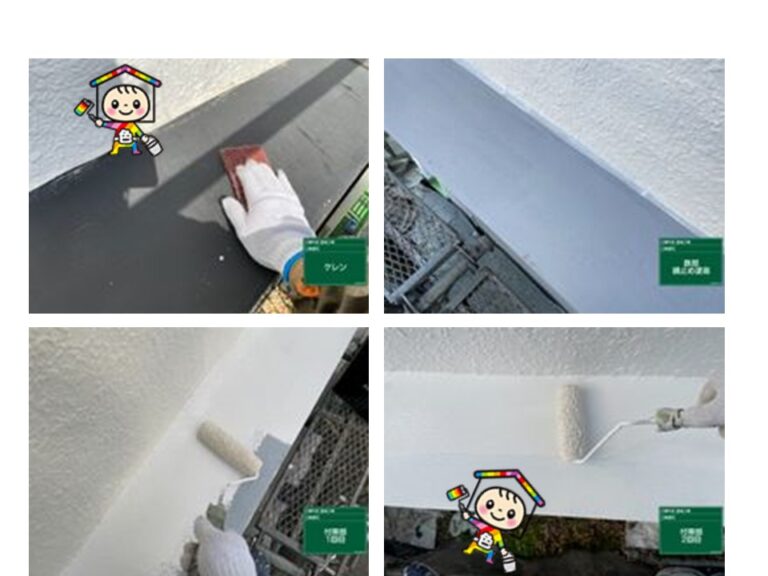 ケレンという研磨下地作りからスタートし、一回塗りで終わらない、複数回の重ね塗りで長く持たせる塗装を実現しています。