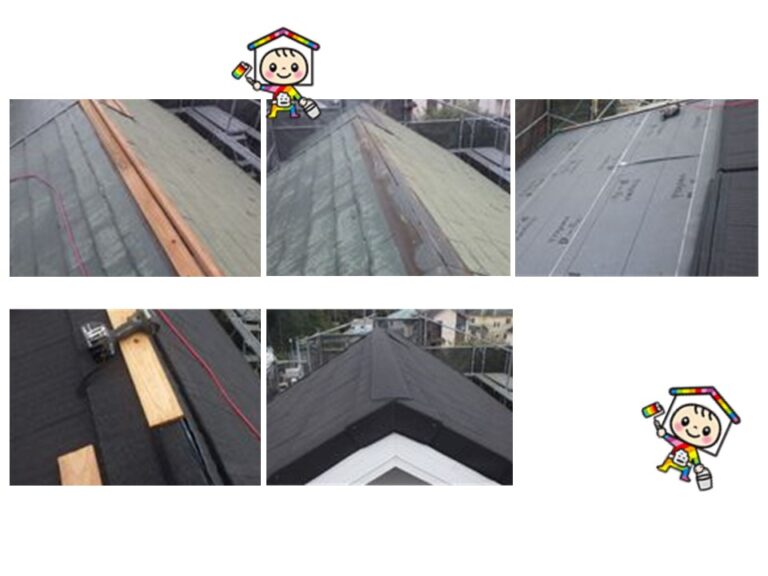 塗装と同様高圧洗浄で汚れを落とし、既存棟撤去を行います。そのあとから、新しい防水シート、屋根本体と施工していきます。