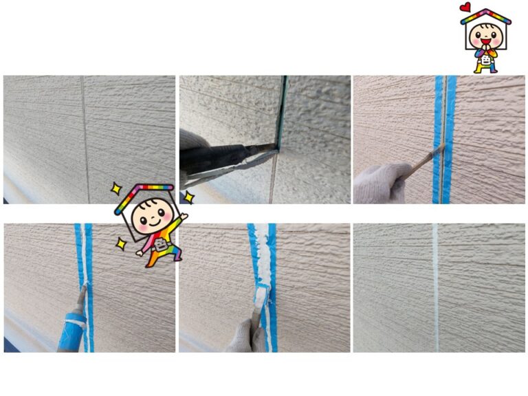 既存目地を撤去してから新しくシーリングを打ちました。