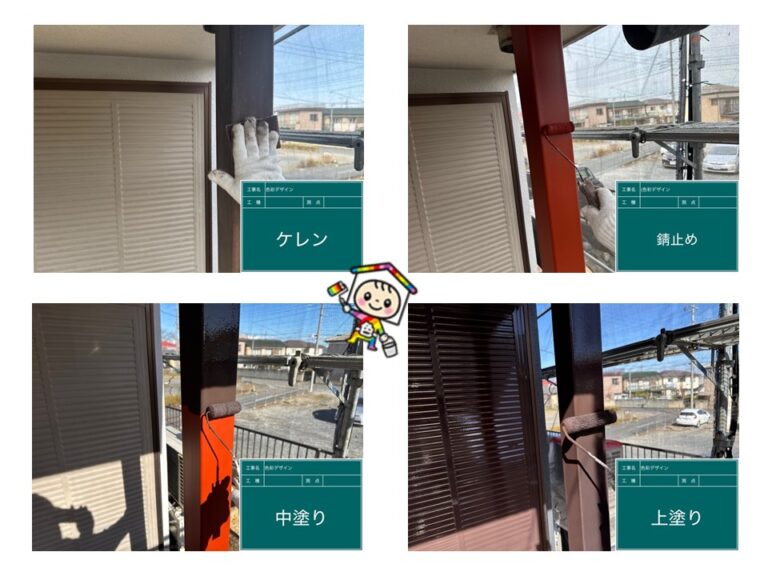 樋も換気扇同様ケレン後二回塗装しています。