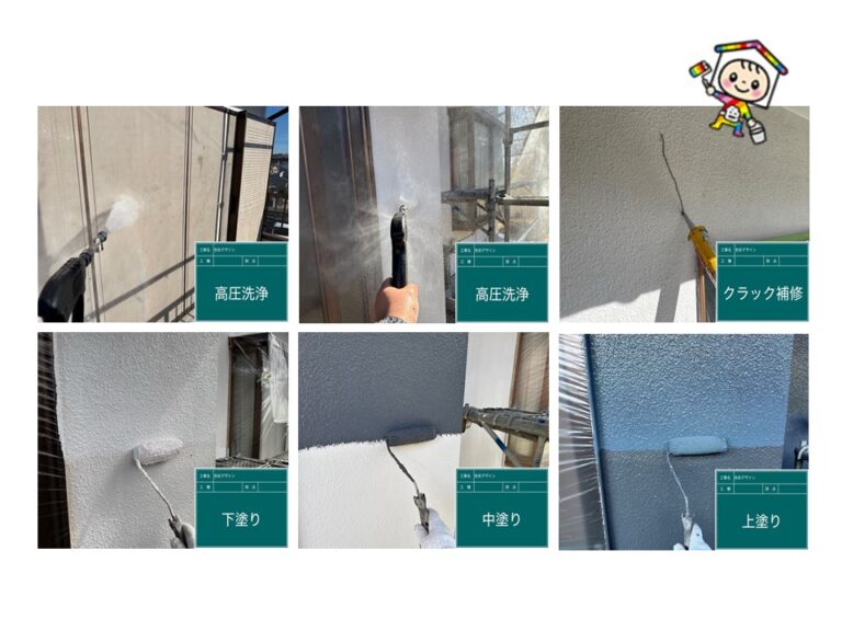 高圧洗浄をしっかりと行い、メーカー規定の3回塗りで技術と知識を持って仕上げました。