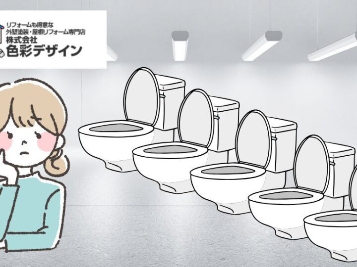 トイレのショールームを見学すれば便器選びが楽になる!後悔しない選び方と活用術とは?
