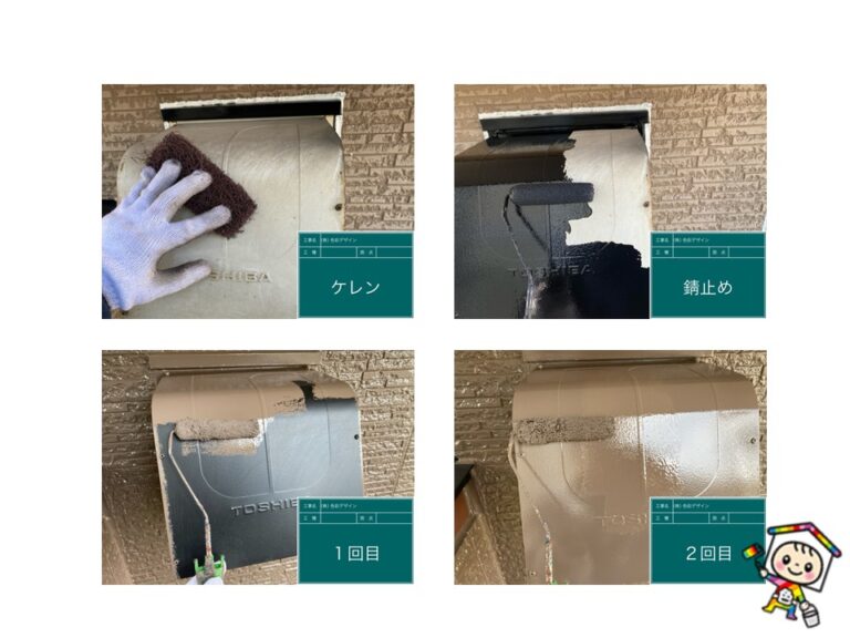 ケレンという研磨下地作りからスタートし、錆止めを行い、長く安心してご利用いただけるように施工しました。