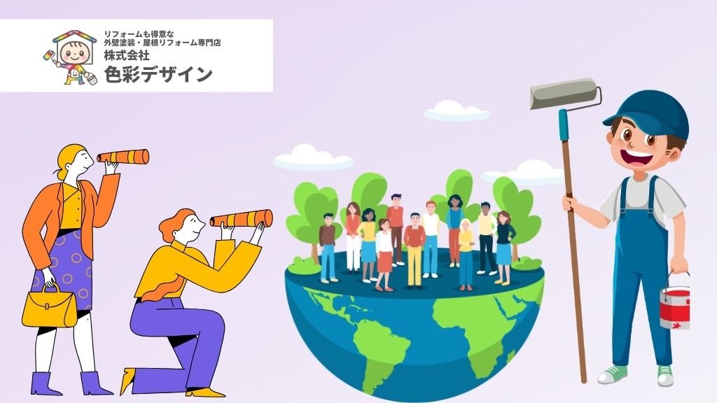信頼度の高い地域密着型外装リフォーム業者を見つけるにはポイントがある！地域に根ざした安心サポートの全貌とは？