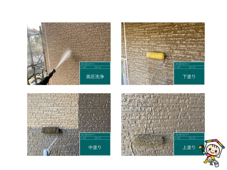 高圧洗浄をしっかり行い、メーカー規定の3回塗りで技術と知識を持って仕上げました。