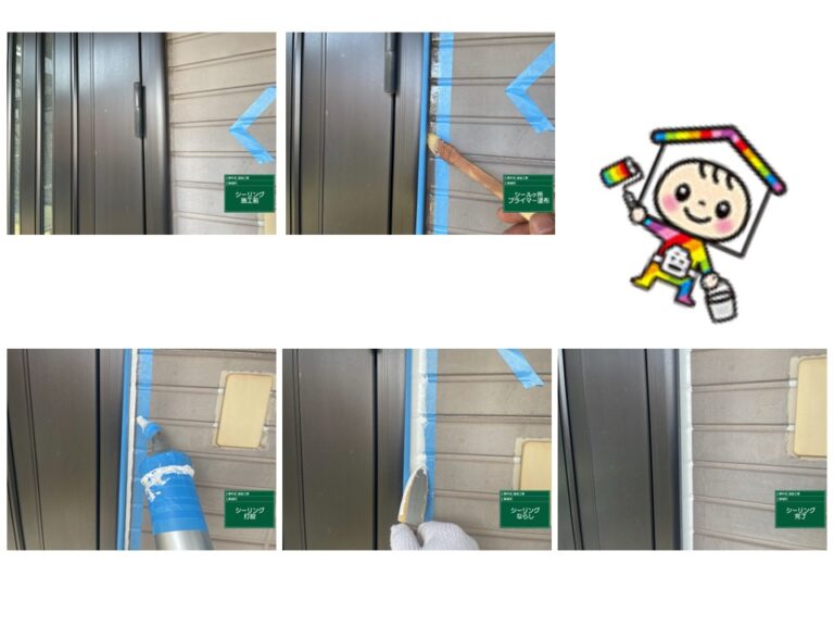 建具周りは増し打ちという方法でシーリングをしました。