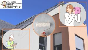 滑川町で外壁塗装するなら｜考え始めたときに知っておきたい5つのこと