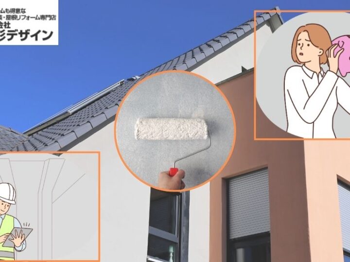 滑川町で外壁塗装するなら|考え始めたときに知っておきたい5つのこと