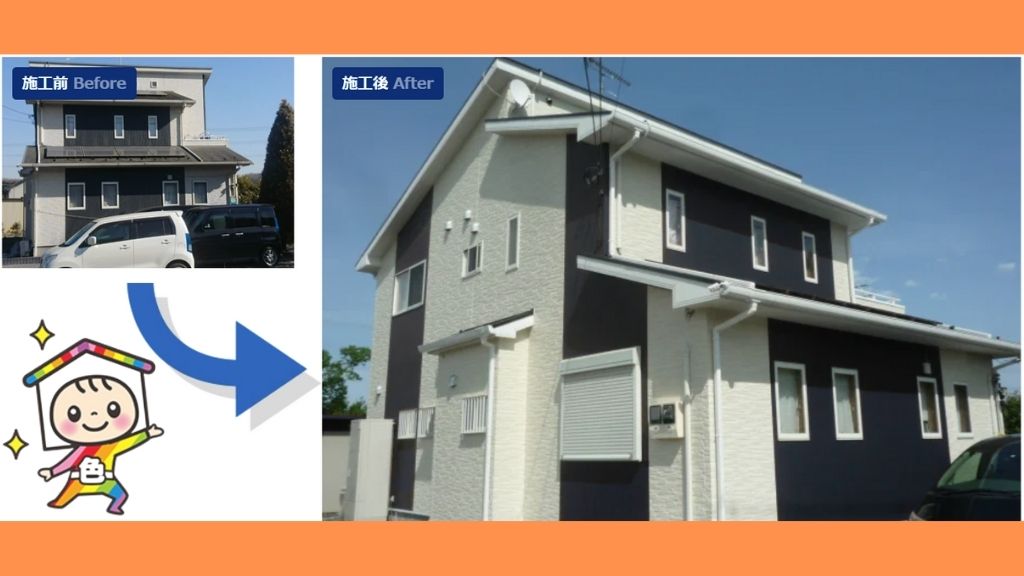 色彩デザインが滑川町で外壁塗装をした施工事例