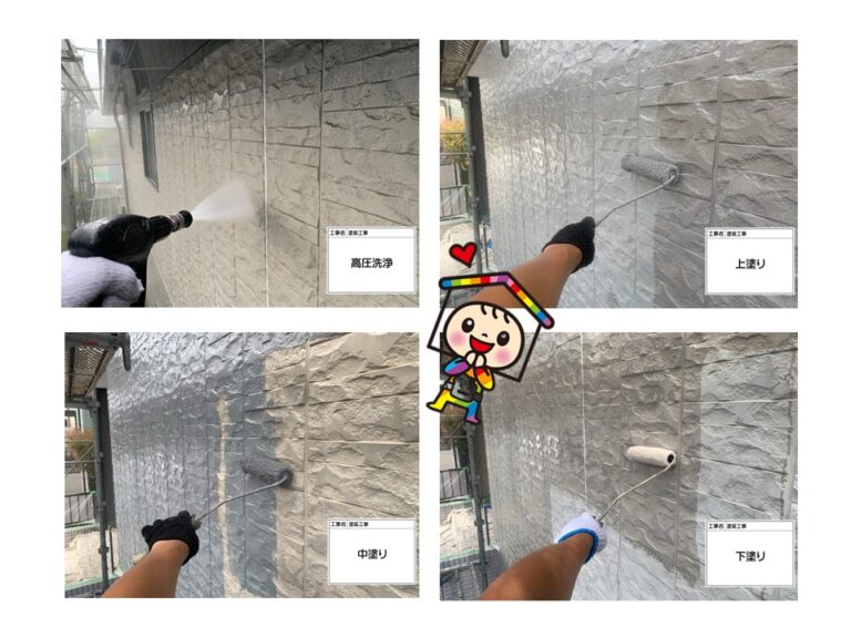 高圧洗浄をしっかりと行い、メーカー規定の3回塗りで技術と知識を持って仕上げました。