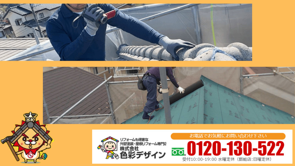 5_雨漏り対策は屋根キングへ！安心の診断と確かな修理で住まいの未来を守る