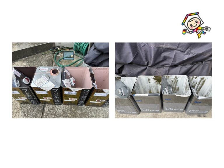 塗料缶は見積書どおりの缶数で塗っています。